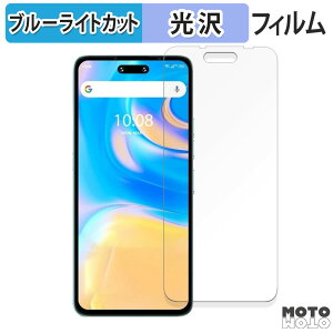 یtB UMIDIGI G6 5G  u[CgJbg tB dl {