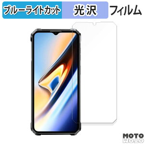 �ی�t�B���� OUKITEL WP38 ������ �u���[���C�g�J�b�g �t�B���� ����d�l ���{��