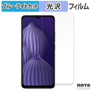 �ی�t�B���� HMD Aura ������ �u���[���C�g�J�b�g �t�B���� ����d�l ���{��