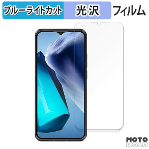 y|Cg2{z یtB OUKITEL WP50  u[CgJbg tB dl {