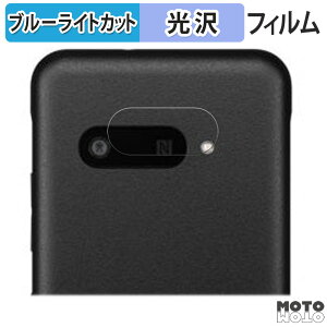 یtB DIGNO SX4 / DIGNO SX4 Wi-Fi ( JY )  u[CgJbg tB dl {