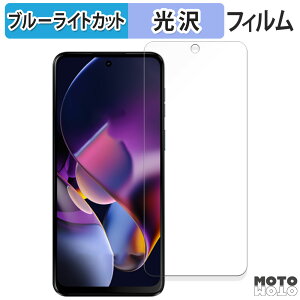 y|Cg2{z یtB Motorola moto g64y 5G  u[CgJbg tB dl {