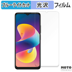 �y�|�C���g2�{�z �ی�t�B���� TCL 50 LE ������ �u���[���C�g�J�b�g �t�B���� ����d�l ���{��