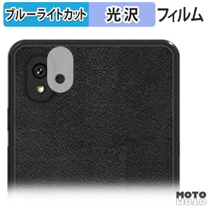 �ی�t�B���� Bigme E ink Smartphone Hibreak ( ���A�J���� ) ������ �u���[���C�g�J�b�g �t�B���� ����d�l ���{��