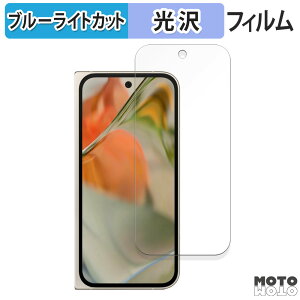 یtB Google Pixel 9 Pro Fold ( Tu ) ( O[O sNZ 9 v tH[h )  u[CgJbg tB dl {