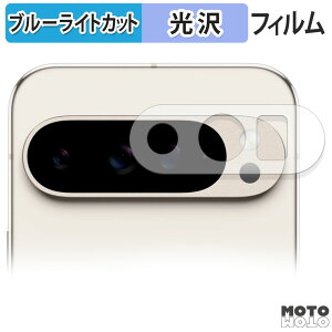 یtB Google Pixel 9 Pro XL ( Yӕ ) ( O[O sNZ 9 v GbNXG )  u[CgJbg tB dl {