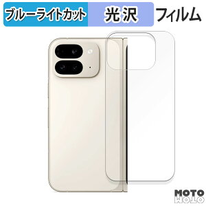 y|Cg2{z یtB Google Pixel 9 Pro Fold ( w ) ( O[O sNZ 9 v tH[h )  u[CgJbg tB dl {