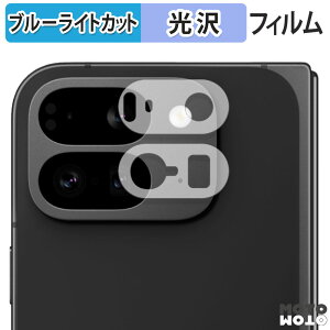 y|Cg2{z یtB Google Pixel 9 Pro Fold ( Yӕ ) ( O[O sNZ 9 v tH[h )  u[CgJbg tB dl {