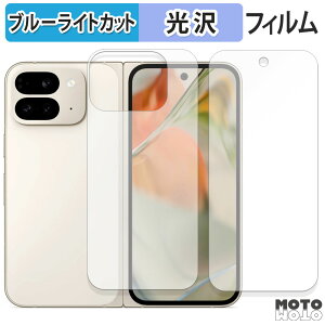 یtB Google Pixel 9 Pro Fold ( Tu/w ) ( O[O sNZ 9 v tH[h )  u[CgJbg tB dl {
