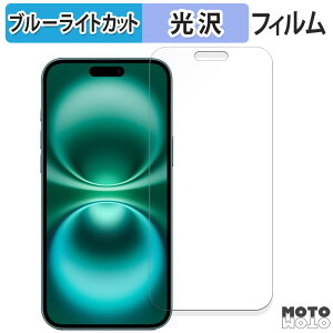 یtB iPhone 16 Plus (  ) Abv ACtH 16 vX ( 6.7C` )  u[CgJbg tB dl {