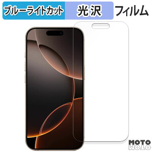 y|Cg2{z یtB iPhone 16 Pro (  ) Abv ACtH 16 v ( 6.3C` )  u[CgJbg tB dl {