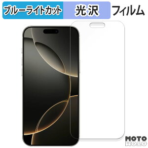 y|Cg2{z یtB iPhone 16 Pro Max (  ) Abv ACtH 16 v }bNX ( 6.9C` )  u[CgJbg tB dl {