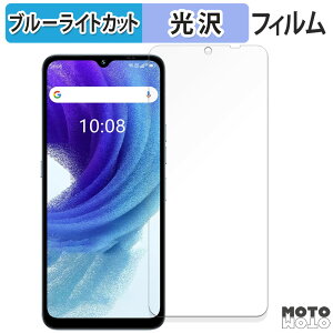 یtB UMIDIGI A15T  u[CgJbg tB dl {