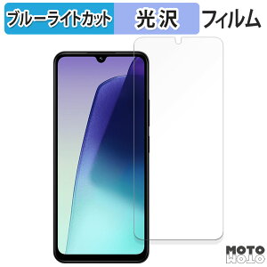 �y�|�C���g2�{�z �ی�t�B���� Xiaomi Redmi 14R 5G ������ �u���[���C�g�J�b�g �t�B���� ����d�l ���{��