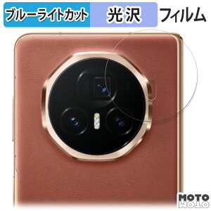 y|Cg2{z یtB Honor Magic V3 (JYp)  u[CgJbg tB dl {