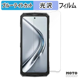 �ی�t�B���� DOOGEE V40 Pro ������ �u���[���C�g�J�b�g �t�B���� ����d�l ���{��
