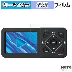 �y7/26 1:59�� �|�C���g2�{�z �ی�t�B���� TEC ( �e�b�N ) ���R�[�h�}�X�^�[3S TMREC-FHD3S ������ �u���[���C�g�J�b�g �t�B���� ����d�l ���{��