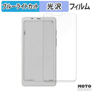 �ی�t�B���� ONYX BOOX Palma 2 ������ �u���[���C�g�J�b�g �t�B���� ����d�l ���{��