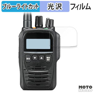 �ی�t�B���� ICOM �g�ь^ �f�W�^���g�����V�[�o�[ IC-DPR7 / IC-DPR7BT ������ �u���[���C�g�J�b�g �t�B���� ����d�l ���{��