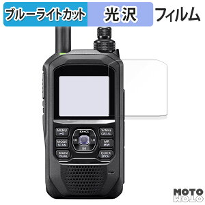 �ی�t�B���� ICOM �g�ь^ �f�W�^���g�����V�[�o�[ ID-50 ������ �u���[���C�g�J�b�g �t�B���� ����d�l ���{��