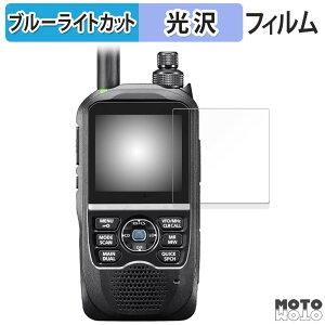 یtB ICOM gь^ fW^gV[o[ ID-52 / ID-52PLUS  u[CgJbg tB dl {