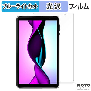 �ی�t�B���� HAOVM M8 PLUS ( 2023 ) ������ �u���[���C�g�J�b�g �t�B���� ����d�l ���{��