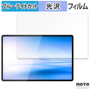 �ی�t�B���� NEC LAVIE Tab T14 T1495/HAS (14.5�^���C�h�E2024�N�t���f��) ������ �u���[���C�g�J�b�g �t�B���� ����d�l ���{��