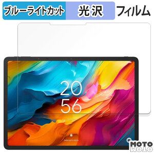 یtB TCL NXTPAPER 14  u[CgJbg tB dl {