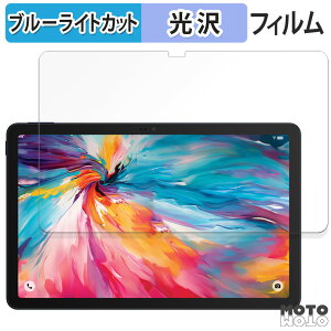 یtB TCL TAB 10 NXTPAPER 5G  u[CgJbg tB dl {