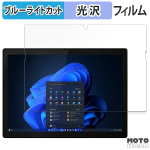 y|Cg2{z یtB Lenovo ThinkPad X12 Detachable Gen 2  u[CgJbg tB dl {