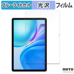 �y�|�C���g2�{�z �ی�t�B���� Blackview Tab 90 WiFi ������ �u���[���C�g�J�b�g �t�B���� ����d�l ���{��