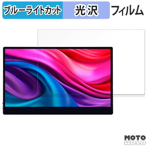 �ی�t�B���� JAPANNEXT JN-MD-IPS133UHDR-T ������ �u���[���C�g�J�b�g �t�B���� ����d�l ���{��