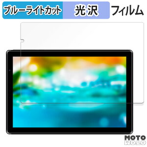 �y�|�C���g2�{�z �ی�t�B���� FFF SMART LIFE CONNECTED IRIE FFF-TAB10B3 ������ �u���[���C�g�J�b�g �t�B���� ����d�l ���{��