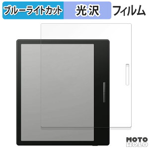یtB Onyx BOOX Go Color 7 ubNf  u[CgJbg tB dl {