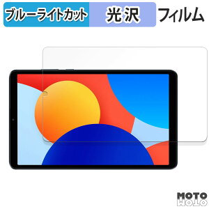 یtB Xiaomi Redmi Pad SE 8.7  u[CgJbg tB dl {