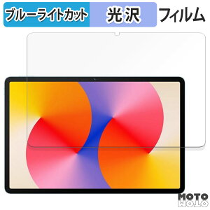 یtB HUAWEI MatePad SE 11  u[CgJbg tB dl {