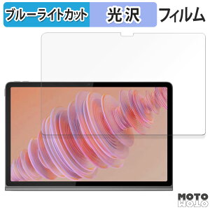 y|Cg2{z یtB Lenovo Tab Plus  u[CgJbg tB dl { ZADX0061JP m{ ^u vX