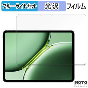 یtB OnePlus Pad Pro  u[CgJbg tB dl {