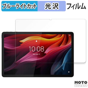 یtB Lenovo Tab K11 Plus  u[CgJbg tB dl {