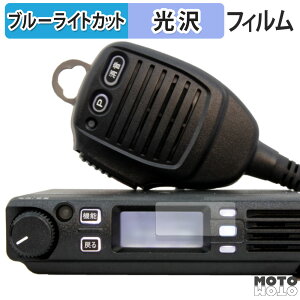 �ی�t�B���� STANDARD HORIZON FTM320R / SRM320 ������ �u���[���C�g�J�b�g �t�B���� ����d�l ���{��