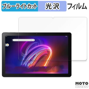 �y�|�C���g2�{�z �ی�t�B���� acer Iconia Tab P11 ������ �u���[���C�g�J�b�g �t�B���� ����d�l ���{��