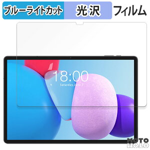 �y�|�C���g2�{�z �ی�t�B���� TECLAST T50 Plus ������ �u���[���C�g�J�b�g �t�B���� ����d�l ���{��