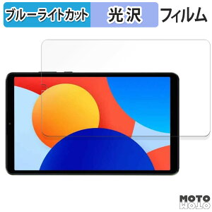y|Cg2{z یtB Xiaomi Redmi Pad SE 4G  u[CgJbg tB dl {