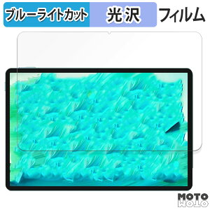 �ی�t�B���� TECLAST P50S ������ �u���[���C�g�J�b�g �t�B���� ����d�l ���{��