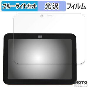 یtB Amazon Echo Show 8 3 2024N  u[CgJbg tB dl { Amazon EchoShow8 A}] GR[V[ GCg