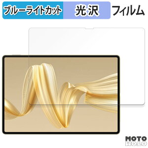 y|Cg2{z یtB HUAWEI MatePad Pro 12.2  u[CgJbg tB dl {