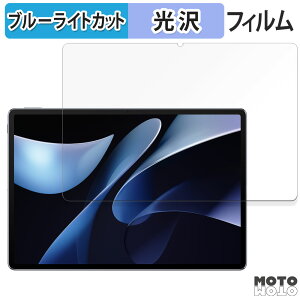 y|Cg2{z یtB HUAWEI MatePad Air ( 2024 ) 12C`  u[CgJbg tB dl {