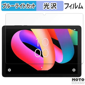 y|Cg2{z یtB TCL TAB 10L Gen 3  u[CgJbg tB dl {