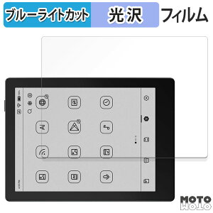 �ی�t�B���� Onyx BOOX GO 6 ������ �u���[���C�g�J�b�g �t�B���� ����d�l ���{��