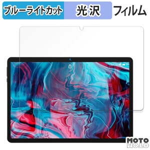 y|Cg2{z یtB BMAX MaxPad I9 Plus  u[CgJbg tB dl {
